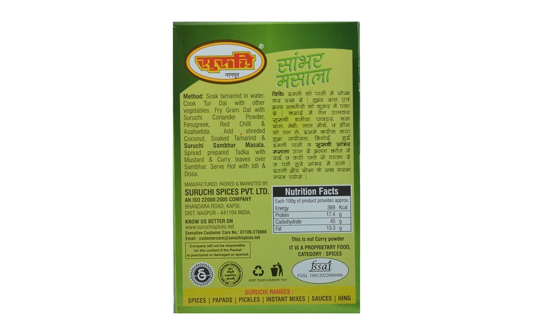 Suruchi Sambhar Masala    Box  100 grams